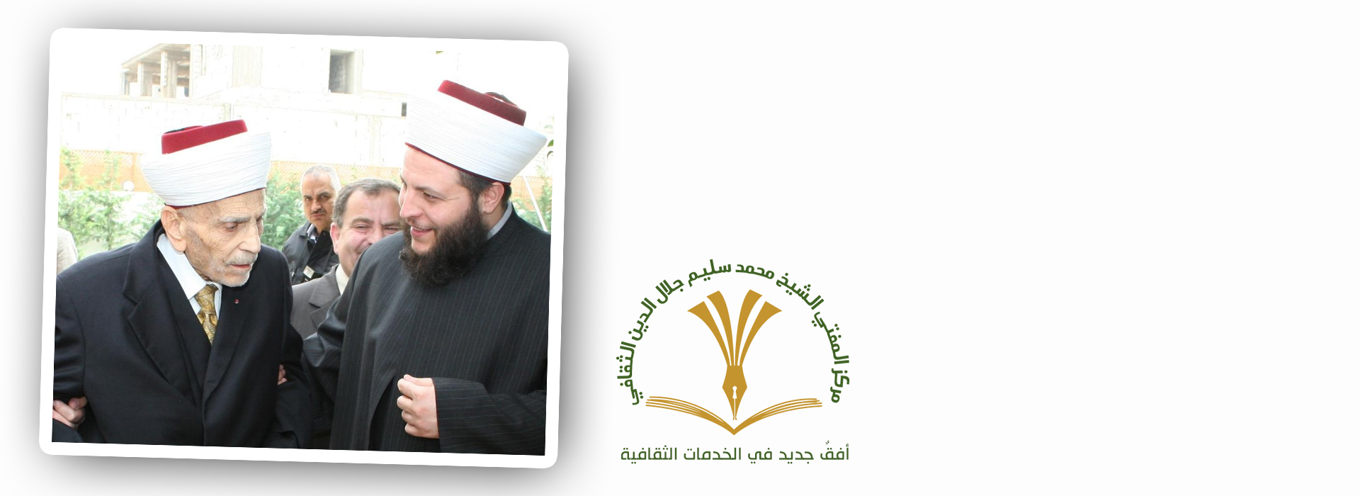 المركز في سطور المركز في سطور